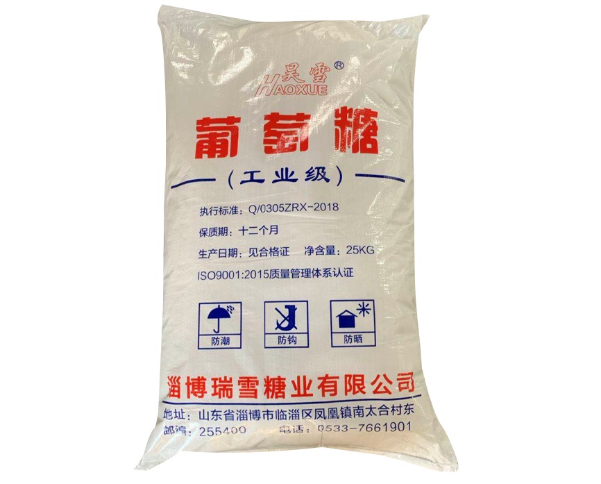 工业葡萄糖的用途