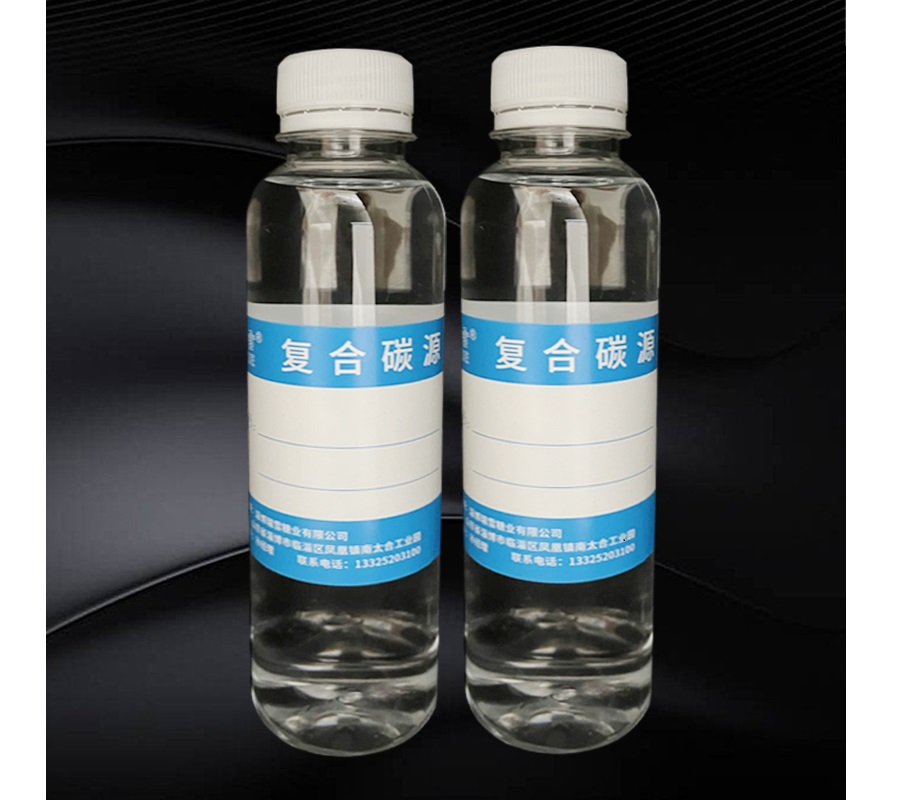 60万mg/L新型碳源